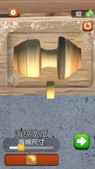 旋轉(zhuǎn)木雕手游截圖