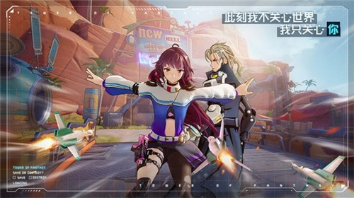 幻塔手游首測版