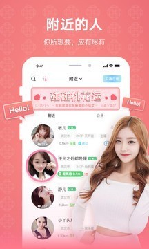 克拉戀人截圖