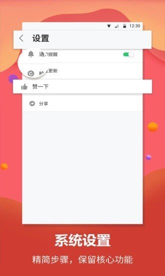 流利英語(yǔ)翻譯