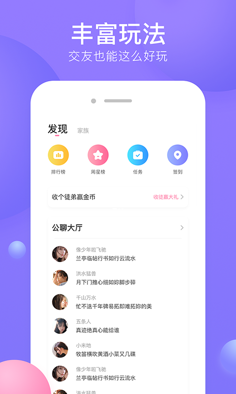 側(cè)耳截圖