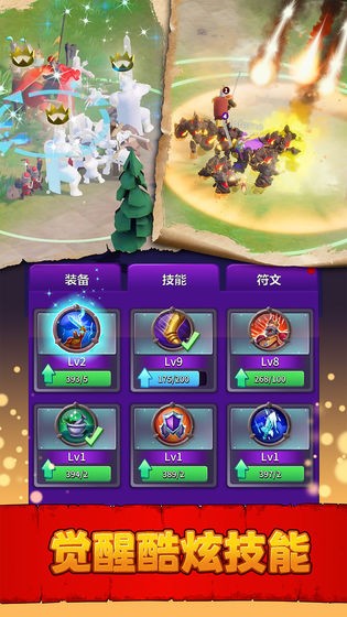 兵多多手游截圖