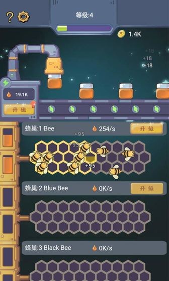 天天建造手游截圖