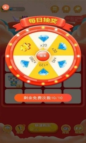 開心聚寶盆紅包版截圖