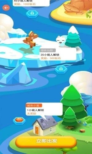 開心聚寶盆紅包版截圖