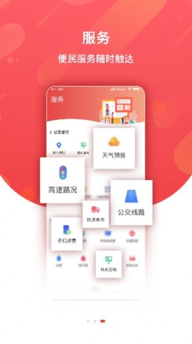 冀云趙州截圖