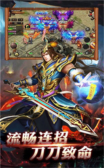 宙神我本沉默傳奇截圖