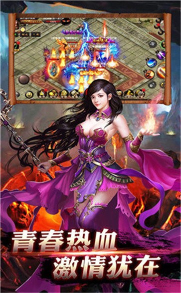 宙神我本沉默傳奇截圖