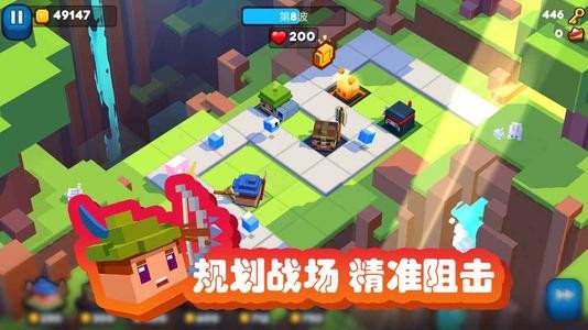 方塊塔防手游中文版截圖