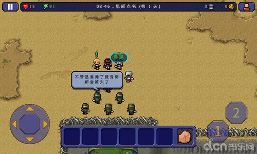 逃脫者中文版