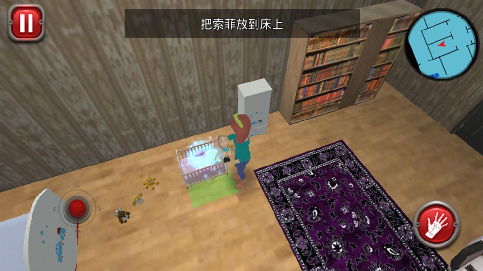 我的孩子手游中文版截圖