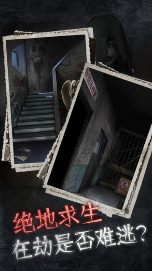 十三號病院手游截圖