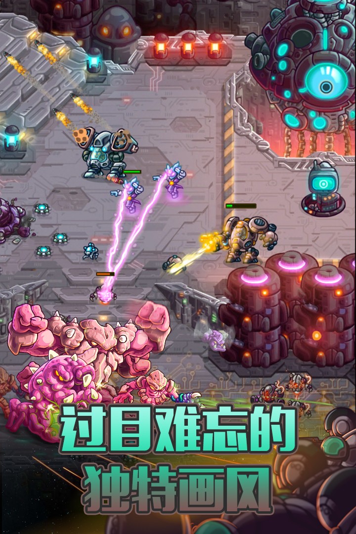 鋼鐵戰(zhàn)隊(duì)截圖
