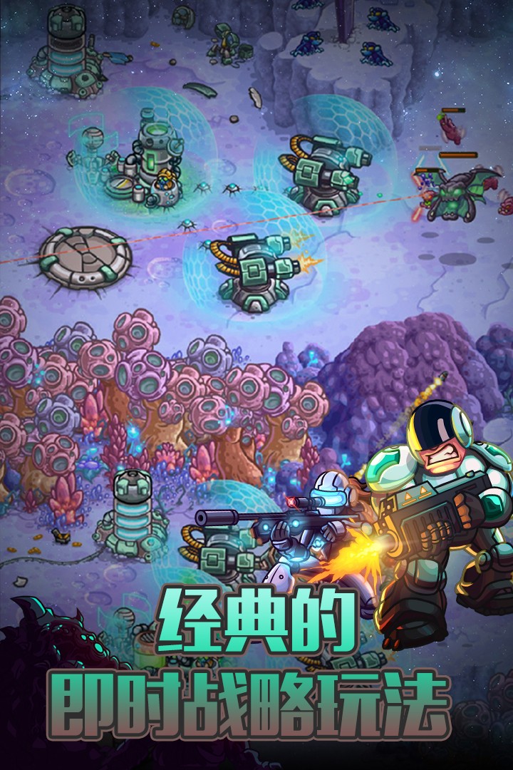 鋼鐵戰(zhàn)隊(duì)截圖