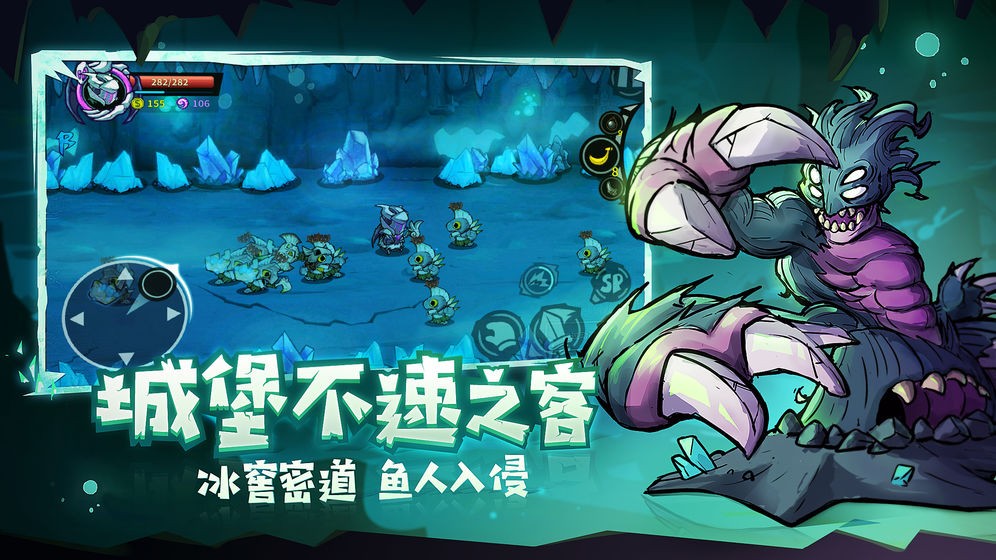 失落城堡ios版截圖
