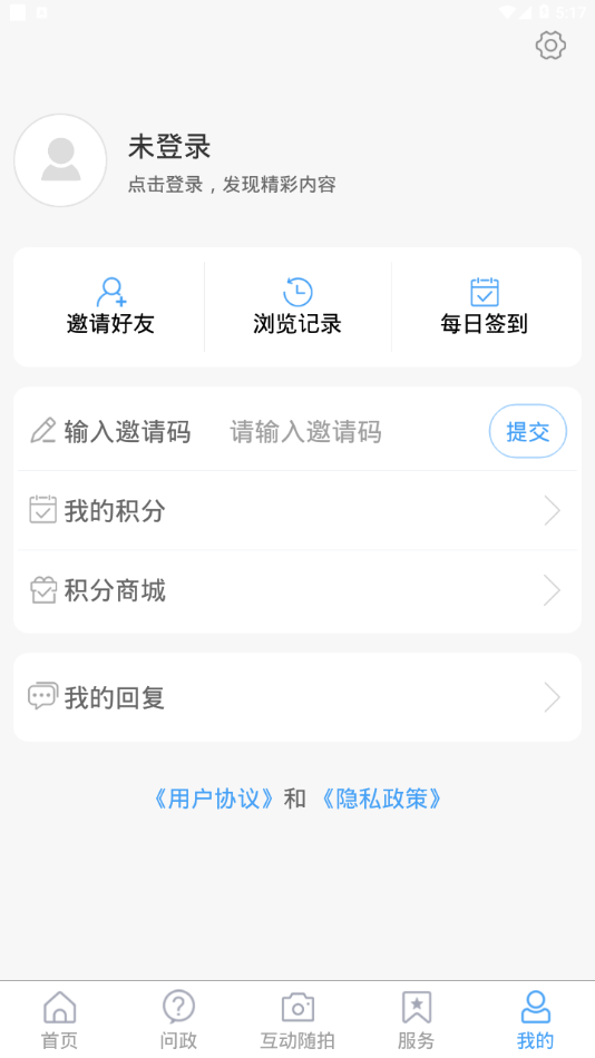 市中云報(bào)截圖