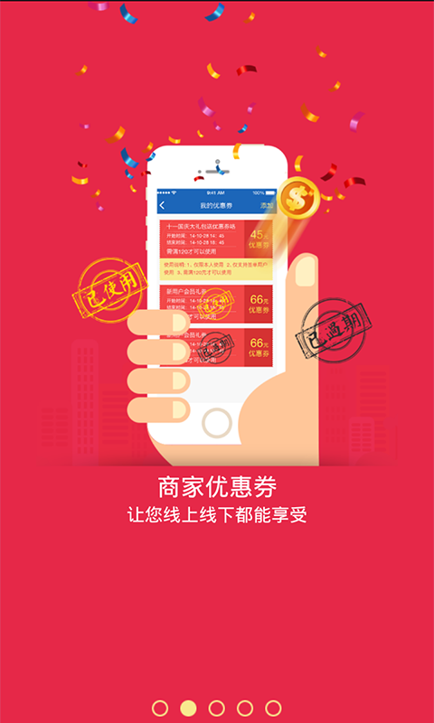 那貓代駕截圖