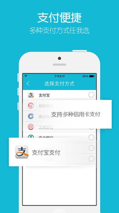 極品汽車票截圖