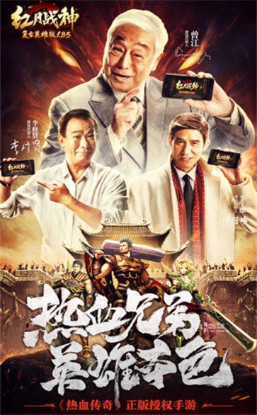 新復古傳奇紅月戰(zhàn)神紅包版截圖
