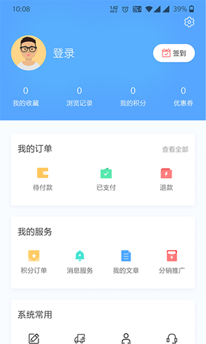游天津截圖