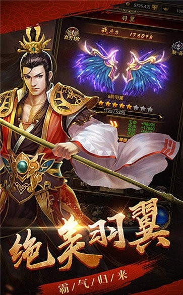 魔靈傳說單職業(yè)傳奇安卓版截圖