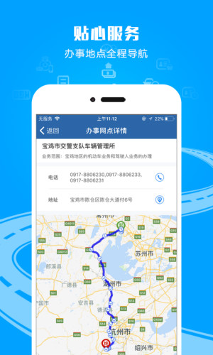 廣西學(xué)法減分