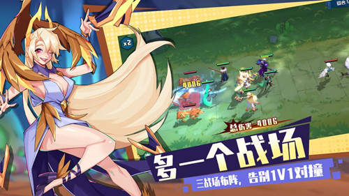 奇緣之旅首測版