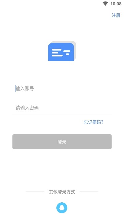 彈幕記憶背單詞截圖