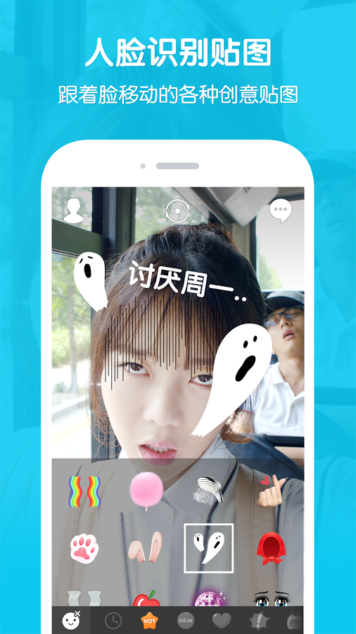 snow截圖