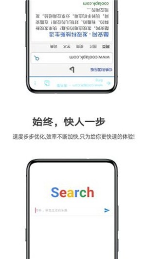 清風(fēng)手機(jī)美化截圖