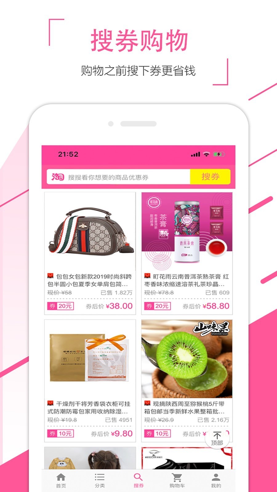 眾省截圖