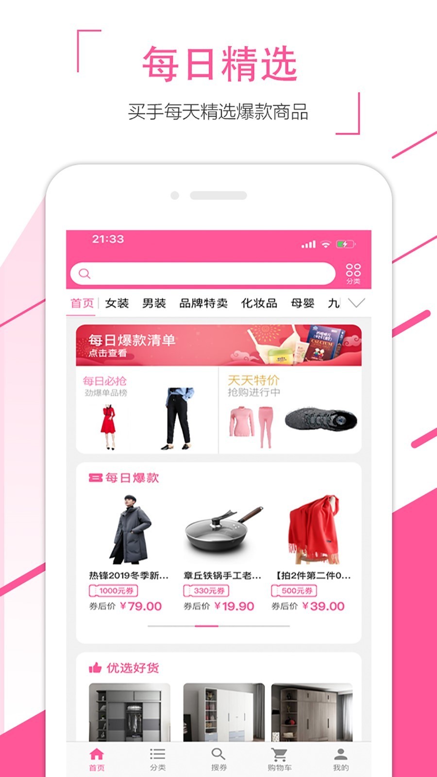 眾省截圖