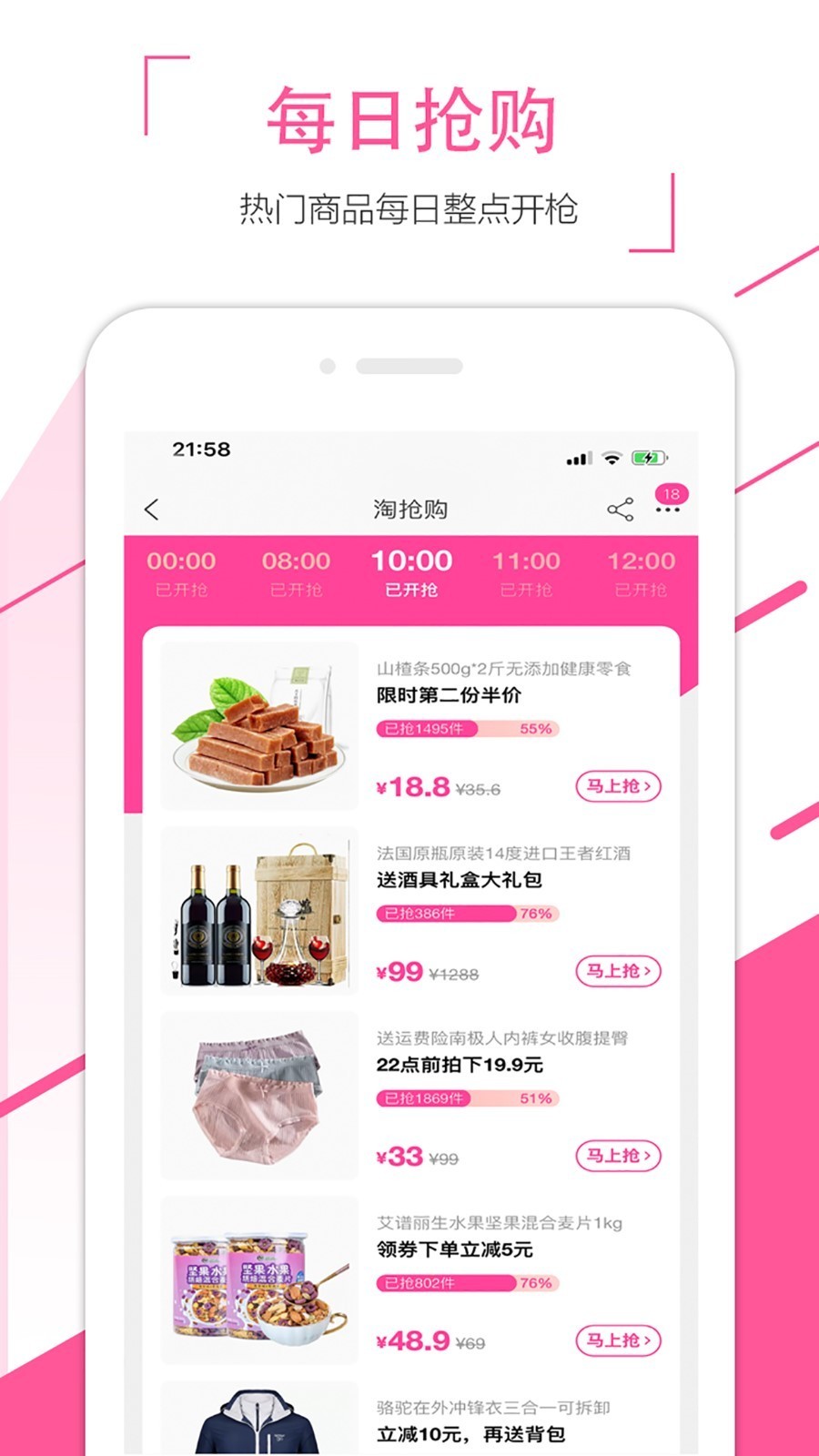 眾省截圖