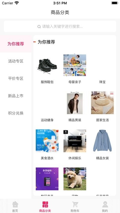 樂選優(yōu)匯截圖