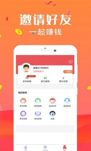 熊寶財富截圖
