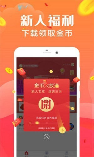 熊寶財富截圖