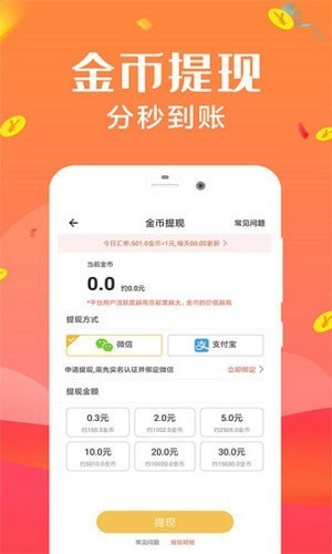 熊寶財富