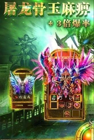金裝裁決高爆版截圖