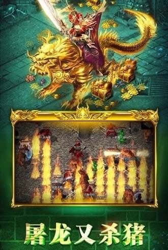 金裝裁決高爆版截圖