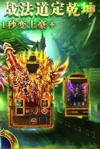 金裝裁決高爆版截圖