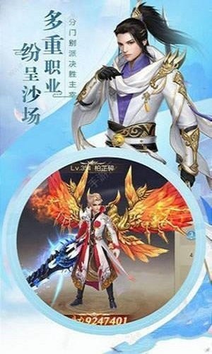 熱血冰雪打金版截圖