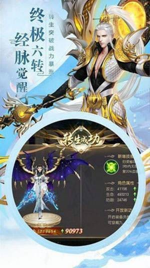 熱血冰雪打金版截圖