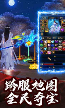 開天辟地高爆版截圖