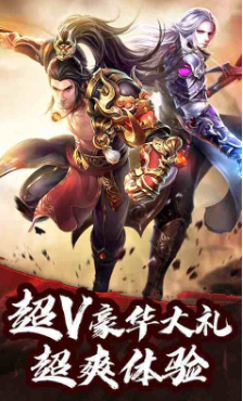 開天辟地高爆版截圖