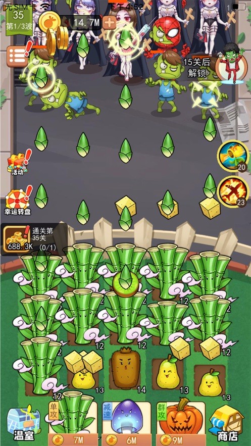 植物斗僵尸iOS版截圖