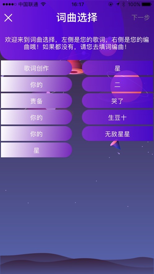 小歌手截圖