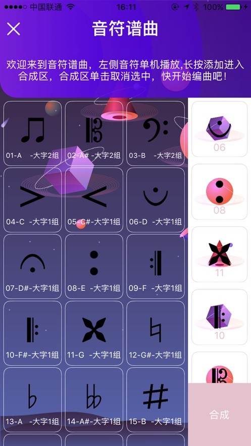小歌手截圖