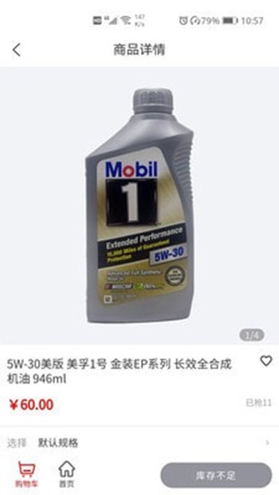 簡(jiǎn)單養(yǎng)車