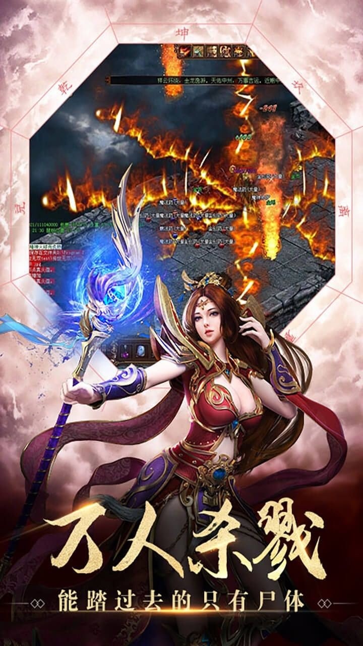 大唐復(fù)古傳奇高爆版截圖