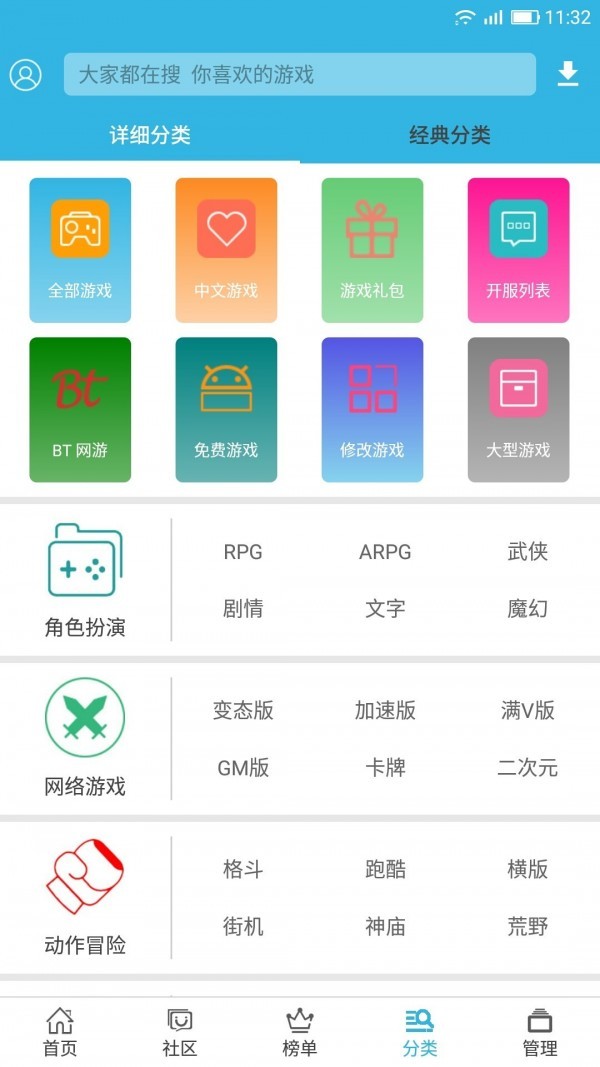 軟天空截圖